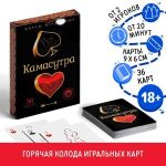 Игральные карты  Камасутра 