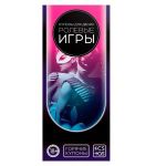 Горячие купоны для двоих «Ролевые игры»