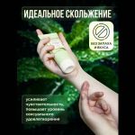 Лубрицирующий гель для интимного ухода Organic Rosemary с ароматом розмарина - 100 мл.