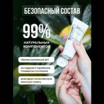Натуральный лубрикант на водной основе Pleasure Lab Organic - 100 мл.