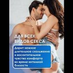 Лубрикант на водной основе Aqua Comfort Neutral - 195 гр.
