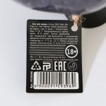 Соль для ванны XXXL с ароматом смородины в пикантном флаконе - 340 гр.