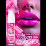 Интимный гель на водной основе Tutti-Frutti Bubble Gum - 30 гр.