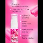 Интимный гель на водной основе Tutti-Frutti Bubble Gum - 30 гр.
