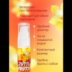 Интимный гель на водной основе Tutti-Frutti «Ванильный пудинг» - 30 гр.