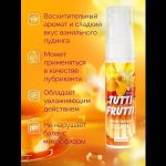 Интимный гель на водной основе Tutti-Frutti «Ванильный пудинг» - 30 гр.