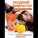 Возбуждающий интимный гель Cosmo Vibro с ароматом манго - 50 гр.