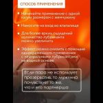 Возбуждающий интимный гель Cosmo Vibro с ароматом манго - 50 гр.
