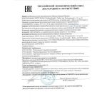 Капли для женщин Erotichard Sex Woman - 50 мл.
