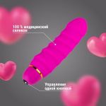 Розовый силиконовый вибратор с рёбрышками - 16 см.