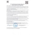 Капсулы для мужчин Erotist Silver Dragon для усиления эрекции - 10 капсул