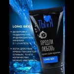Крем-пролонгатор для мужчин LongSex - 25 гр.
