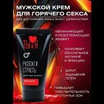 Крем Sextaz-m с возбуждающим эффектом для мужчин - 25 гр.