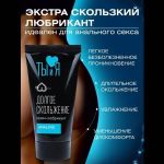 Анальный водно-силиконовый лубрикант AnaLove - 25 гр.