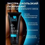 Анальная водно-силиконовая смазка AnaLove - 50 гр.