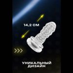 Инновационный вибромастурбатор Warrior с пенетрацией и массажем бусинами