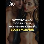 Стимулирующий гель-лубрикант StimuLove light - 50 гр.