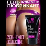 Анальный гель-лубрикант Intim Bluz - 25 гр.