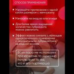 Женский стимулирующий лубрикант на силиконовой основе Cosmo Vibro - 50 гр.