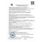 Капли для мужчин  Молот Тора  - 10 мл.