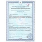 Биологически активная добавка к пище  Андрогерон  - 3 капсулы (500 мг.)