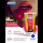 Интимная гель-смазка Shefox «Сладкая клубника» - 50 мл.