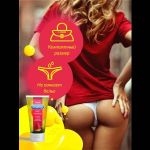 Интимная гель-смазка Shefox «Сладкая клубника» - 50 мл.