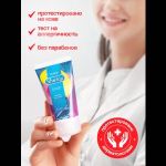Интимная гель-смазка Shefox «Классическая» - 50 мл.