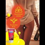 Интимная гель-смазка Shefox «Спелая вишня» - 50 мл.