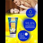Интимная гель-смазка Shefox «Чувственная ваниль» - 50 мл.
