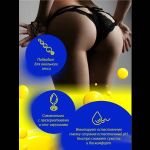 Интимная гель-смазка Shefox «Чувственная ваниль» - 50 мл.