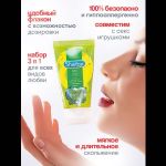 Интимная гель-смазка Shefox «Мятная любовь» - 50 мл.