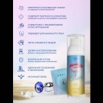 Интимная гель-смазка Shefox Premium «Классическая» - 50 мл.