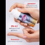 Интимная гель-смазка Shefox Premium «Классическая» - 50 мл.