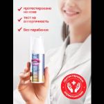 Интимная гель-смазка Shefox Premium «Классическая» - 50 мл.