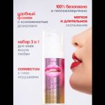 Интимная гель-смазка Shefox Premium «Сладкая клубника» - 50 мл.