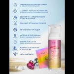 Интимная гель-смазка Shefox Premium «Сладкая клубника» - 50 мл.