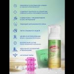 Интимная гель-смазка Shefox Premium «Чувственная ваниль» - 50 мл.