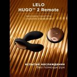 Черный вибромассажер простаты с пультом ДУ Hugo 2 Remote