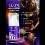 Женский возбуждающий крем Cosmo Clip - 28 гр.