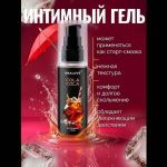Съедобная смазка на водной основе с ароматом колы - 60 гр.