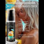 Съедобная смазка на водной основе с ароматом пина колада - 60 гр.