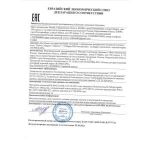 Натуральный коллаген с витамином С GYMforce - 150 гр.