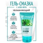 Гель-лубрикант на водной основе «Услада» с алое вера - 60 гр.