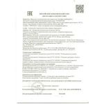 Капли для мужчин М-16 - 10 мл.