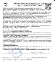 Концентрат для мужчин и женщин «Лошадиный возбудитель» - 50 мл.