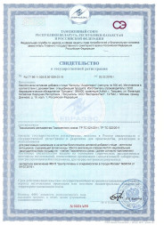 Биологически активная добавка к пище  Андрогерон  - 6 капсул (500 мг.)