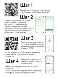 Нежно-розовое виброяйцо с управлением через приложение Diana