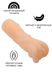 Реалистичный мастурбатор-вагина телесного цвета