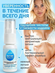 Парфюмированный спрей Intim Health для нижнего белья и тела - 15 мл.